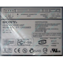 CDRW Sony CRX230ED IDE white (выход на наушники) - Ступино