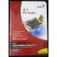 Звуковая карта Genius Sound Maker Value 4.1 (Ступино)