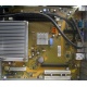 Материнская плата W26361-W1752-X-02 для Fujitsu Siemens Esprimo P2530 (Ступино)