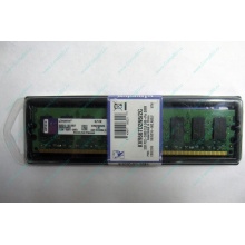 Модуль памяти 2048Mb DDR2 Kingston KVR667D2N5/2G pc2-5300 НОВЫЙ (Ступино)