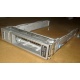 Салазки Sun 350-1386-04 в Ступино, 330-5120-04 1 для HDD (Ступино)