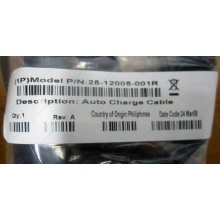 Кабель Motorola 25-12005-001R (Symbol 25-12005-001R) - Ступино