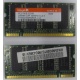 Модуль памяти для ноутбуков 256MB DDR Hynix SODIMM DDR333 (PC2700) в Ступино, CL2.5 в Ступино, 200-pin  (Ступино)