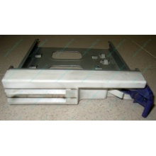 Салазки RID014020 для SCSI HDD (Ступино)