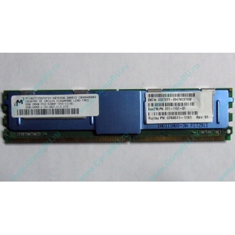 Серверная память SUN (FRU PN 511-1151-01) 2Gb DDR2 ECC FB в Ступино, память для сервера SUN FRU P/N 511-1151 (Fujitsu CF00511-1151) - Ступино
