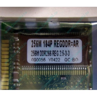 256 Mb DDR1 ECC Registered Transcend pc-2100 (266MHz) DDR266 REG 2.5-3-3 REGDDR AR (Ступино)