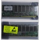 Серверная память 512Mb SDRAM ECC Registered PC133 Transcend 133MHz (Ступино)