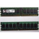 Серверная память 1Gb DDR2 Kingston KVR400D2S4R3/1G ECC Registered (Ступино)