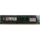 Глючная память 2Gb DDR3 Kingston KVR1333D3N9/2G pc-10600 (1333MHz) - Ступино