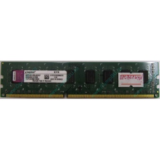 Глючная память 2Gb DDR3 Kingston KVR1333D3N9/2G pc-10600 (1333MHz) - Ступино