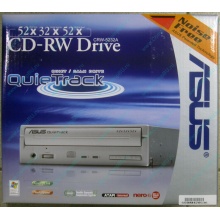 CDRW ASUS CRW-5232A IDE White (Retail) - Ступино