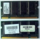 Модуль памяти 256MB DDR Memory SODIMM в Ступино, DDR266 (PC2100) в Ступино, CL2 в Ступино, 200-pin в Ступино, p/n: 317435-001 (для ноутбуков Compaq Evo/Presario) - Ступино