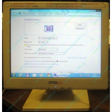 POS-монитор 8.4" TFT OTEK OT84NA (Ступино)