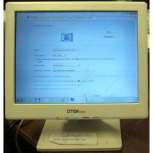 POS-монитор 8.4" TFT OTEK OT84NA (Ступино)