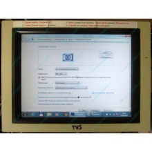 POS-монитор 8.4" TFT TVS LP-09R01 (без подставки) - Ступино