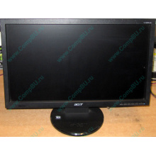 Монитор 18.5" TFT Acer V193HQ Db (Ступино)