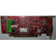 Видеокарта Dell ATI-102-B17002(B) 256Mb ATI HD 2400 PCI-E красная (Ступино)