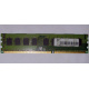 ECC память HP 500210-071 PC3-10600E-9-13-E3 (Ступино)