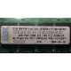 IBM P/N 43X5030 4Gb PC2-3200 CL3 1.8V 2D E (512MX72) OPT:30R5145 FRU:41Y2857 (Ступино)