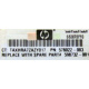 Радиатор HP 592550-001 603888-001 (578022-003 598732-001) для DL165 G7 (Ступино)