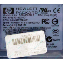 Блок питания 575W HP DPS-600PB B ESP135 406393-001 321632-001 367238-001 338022-001 (Ступино)