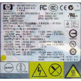 HP 403781-001 379123-001 399771-001 380622-001 HSTNS-PD05 DPS-800GB A (Ступино)