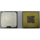 Процессор Intel Pentium-4 630 (3.0GHz /2Mb /800MHz /HT) SL8Q7 s.775 (Ступино)