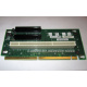 Райзер C53351-401 T0038901 ADRPCIEXPR для Intel SR2400 PCI-X / 2xPCI-E + PCI-X (Ступино)