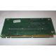 Переходник C53351-401 T0038901 ADRPCIEXPR Riser card для Intel SR2400 PCI-X / 2xPCI-E + PCI-X (Ступино)