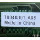 T0040301 A06 (Ступино)