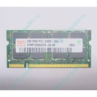 Модуль памяти 2Gb DDR2 200-pin Hynix HYMP125S64CP8-S6 800MHz PC2-6400S-666-12 (Ступино)