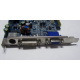 Albatron 9GP68GEQ-M00-10AS1 в Ступино, видеокарта GeForce 6800GE PCI-E Albatron 9GP68GEQ-M00-10AS1 256Mb nVidia GeForce 6800GE (Ступино)