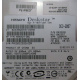 HP 404024-001 449978-001 Hitachi 0A33931 HDS721680PLA380 SATA (Ступино)