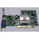 Видеокарта 128Mb ATI Radeon 9200 35-FC11-G0-02 1024-9C11-02-SA AGP (Ступино)