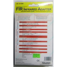 ИК-адаптер Tekram IR-410W (Ступино)